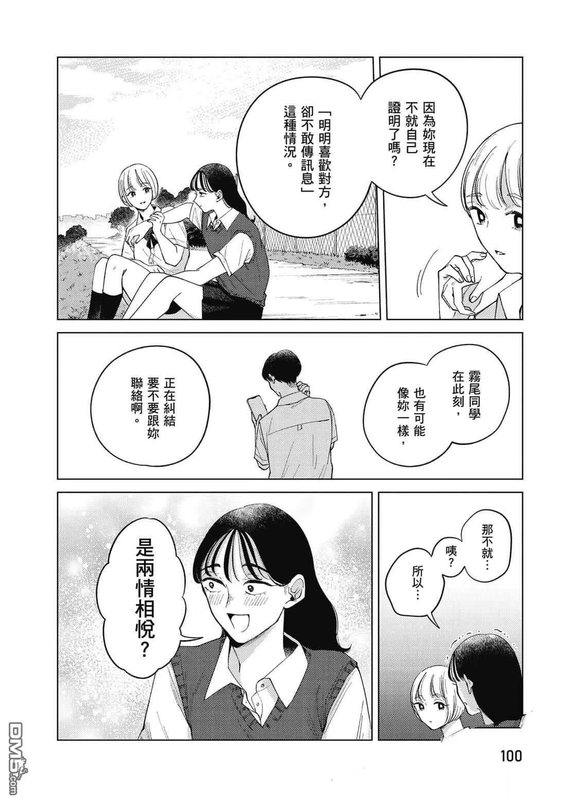 第101页