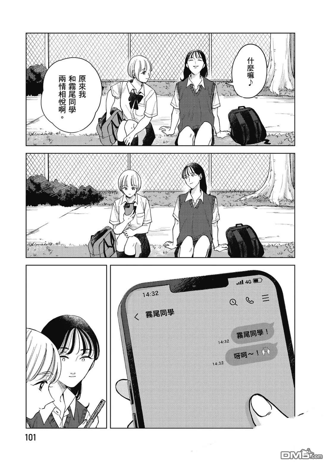 第102页