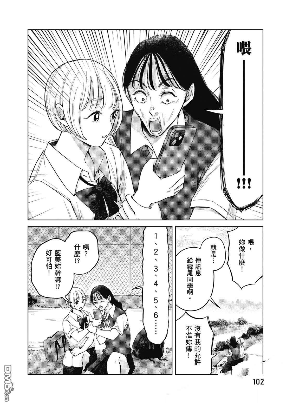 第103页