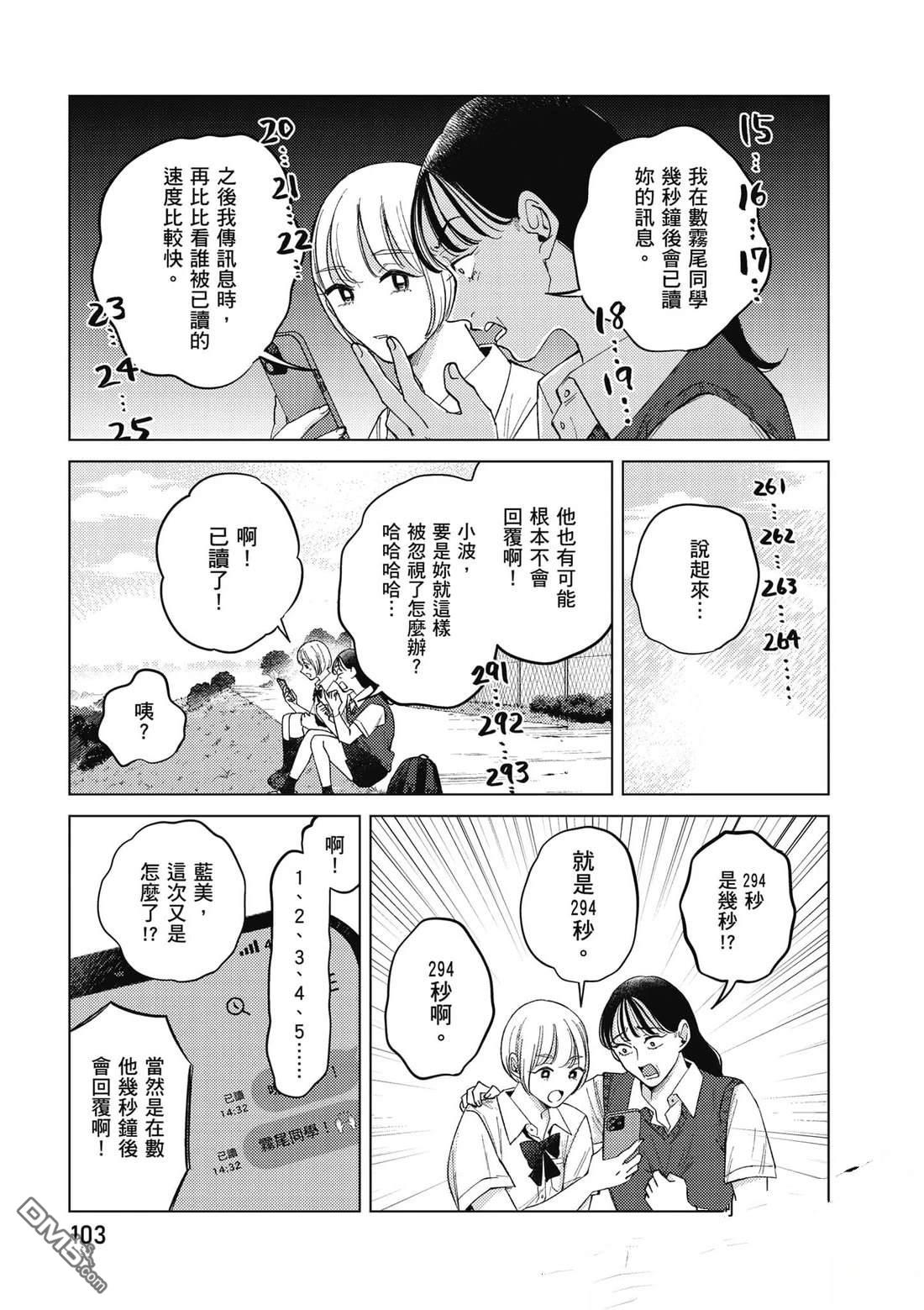 第104页