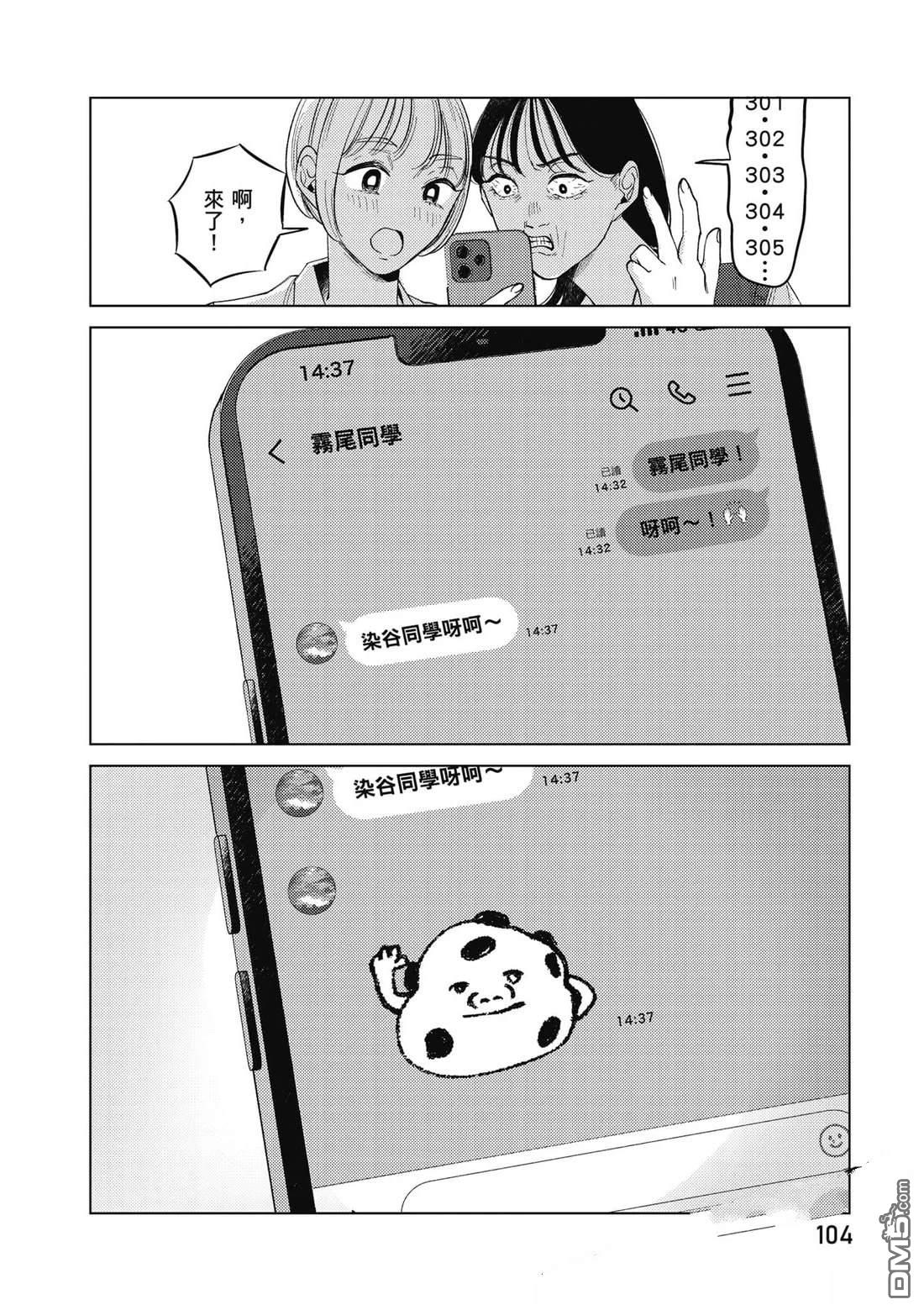 第105页