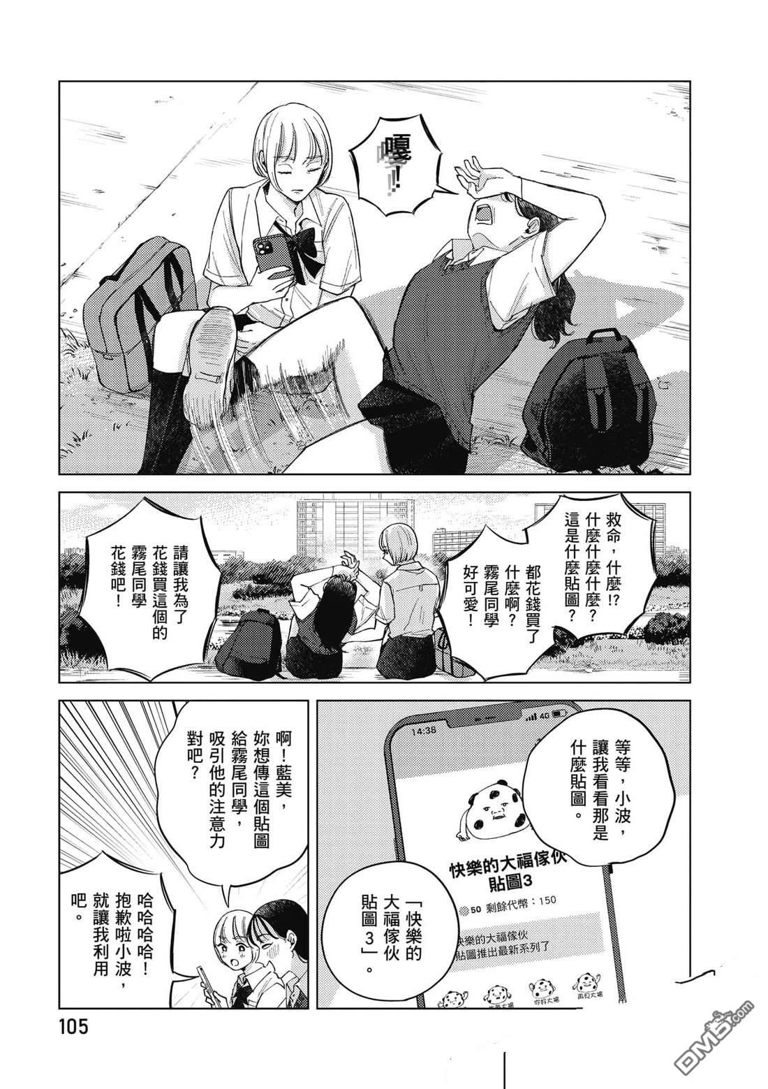 第106页