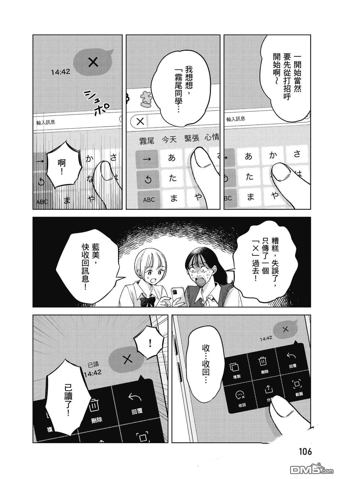 第107页