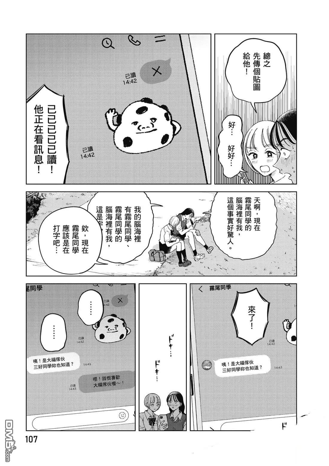 第108页