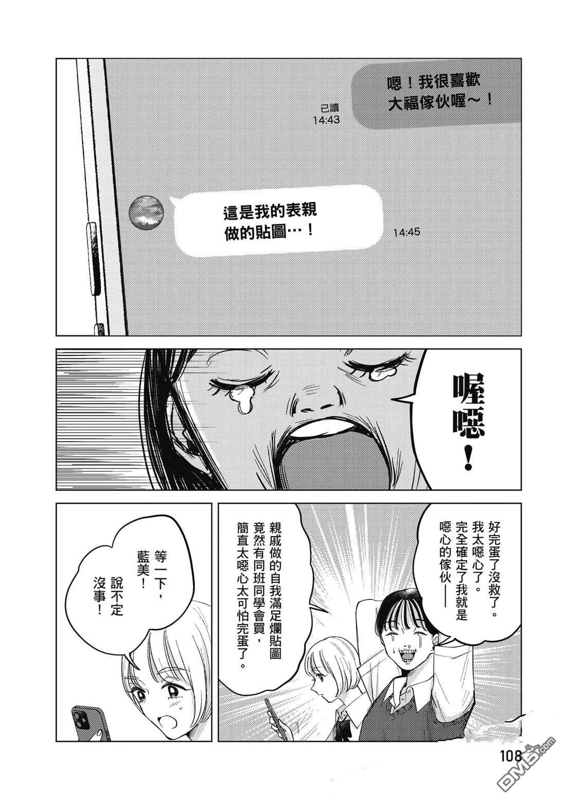 第109页
