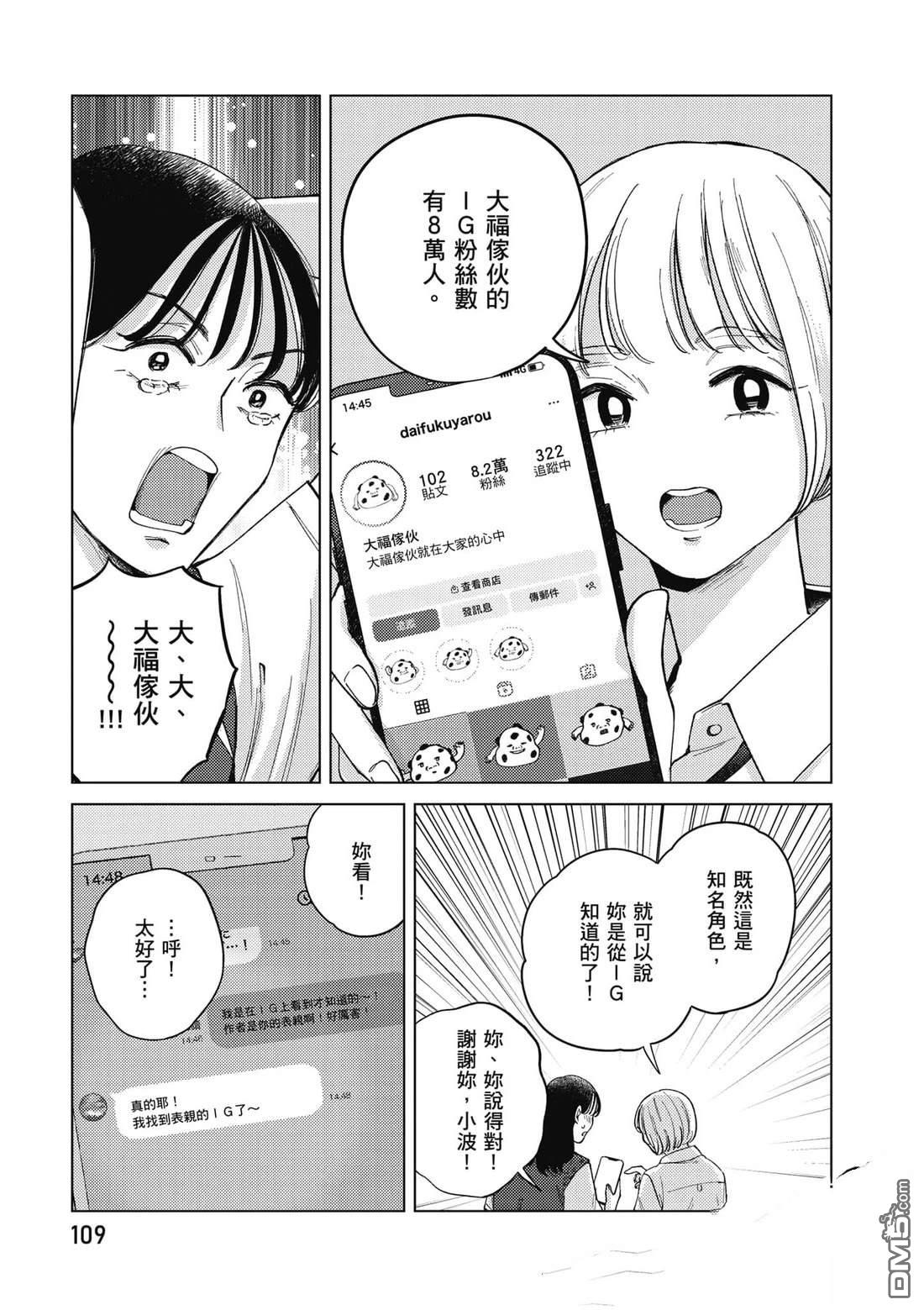 第110页