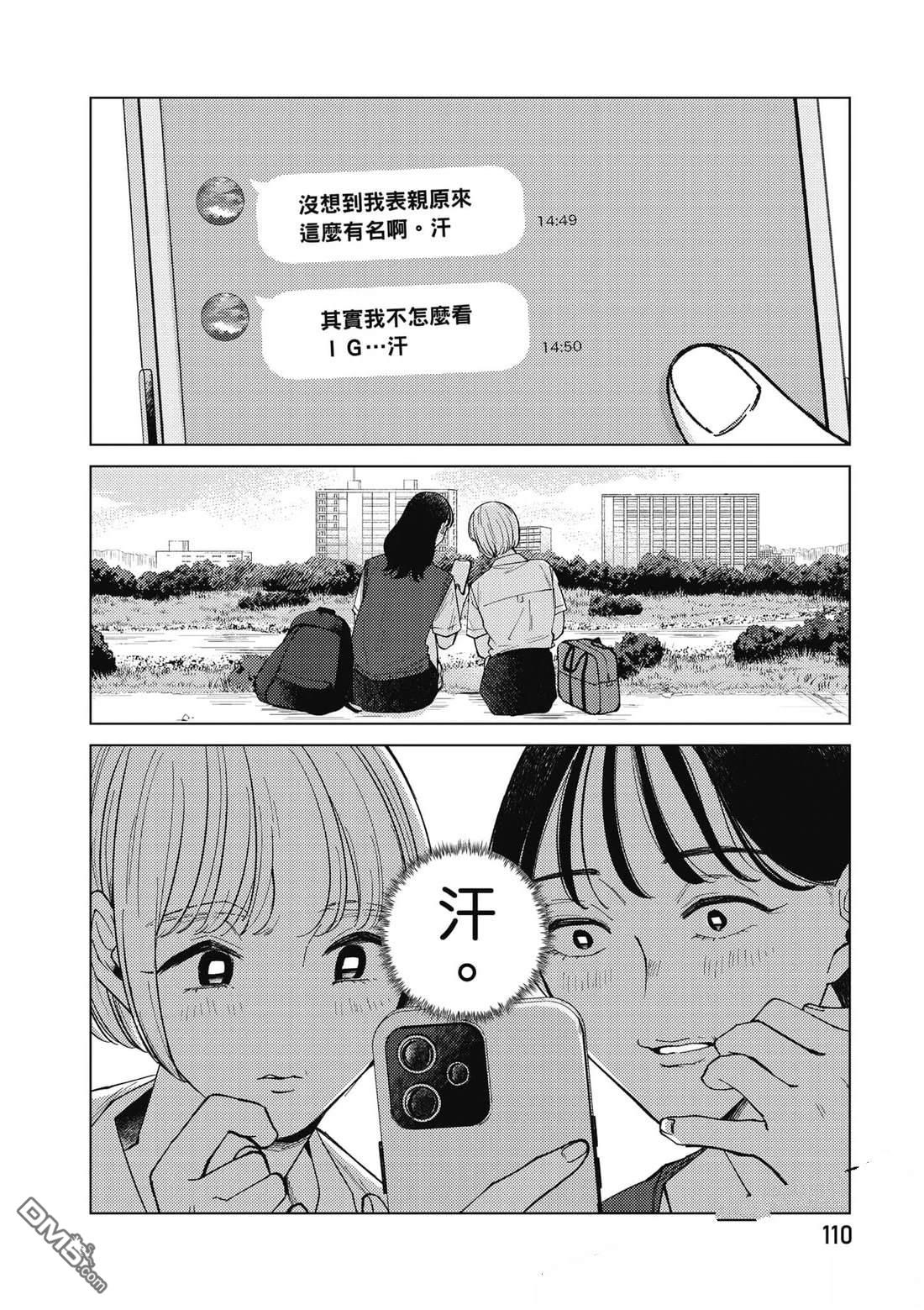 第111页