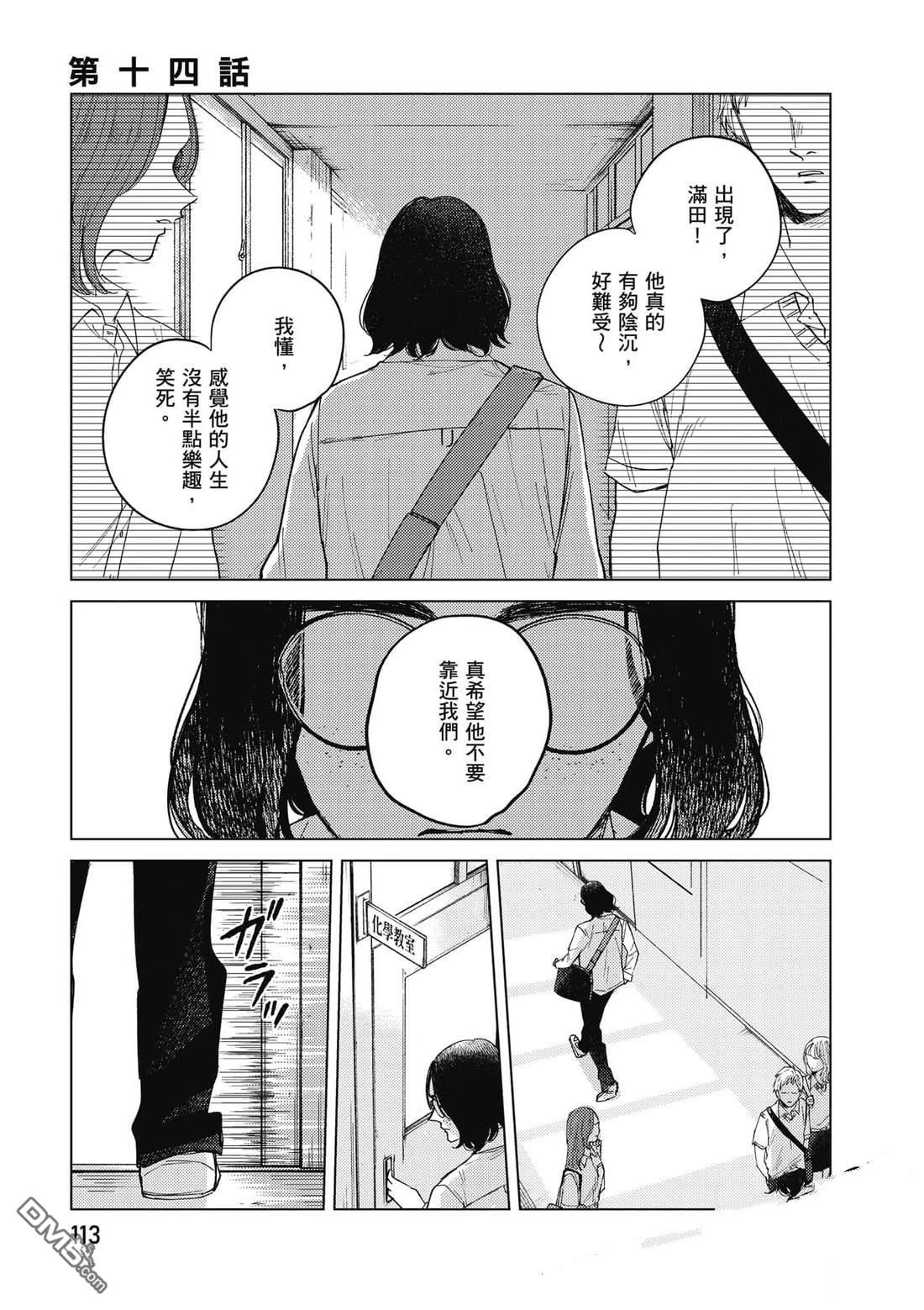 第114页