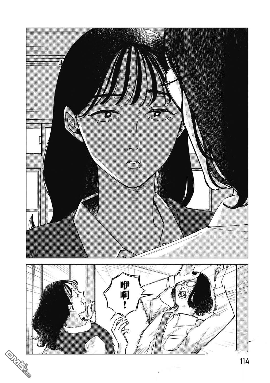 第115页