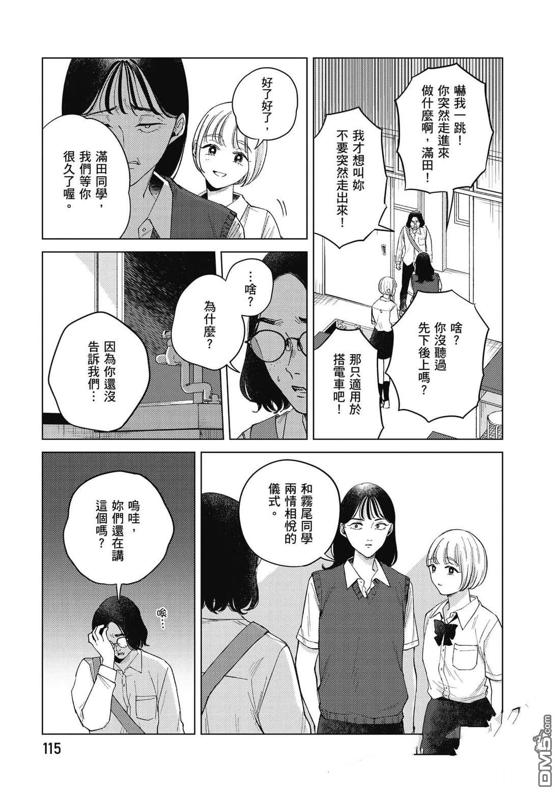 第116页
