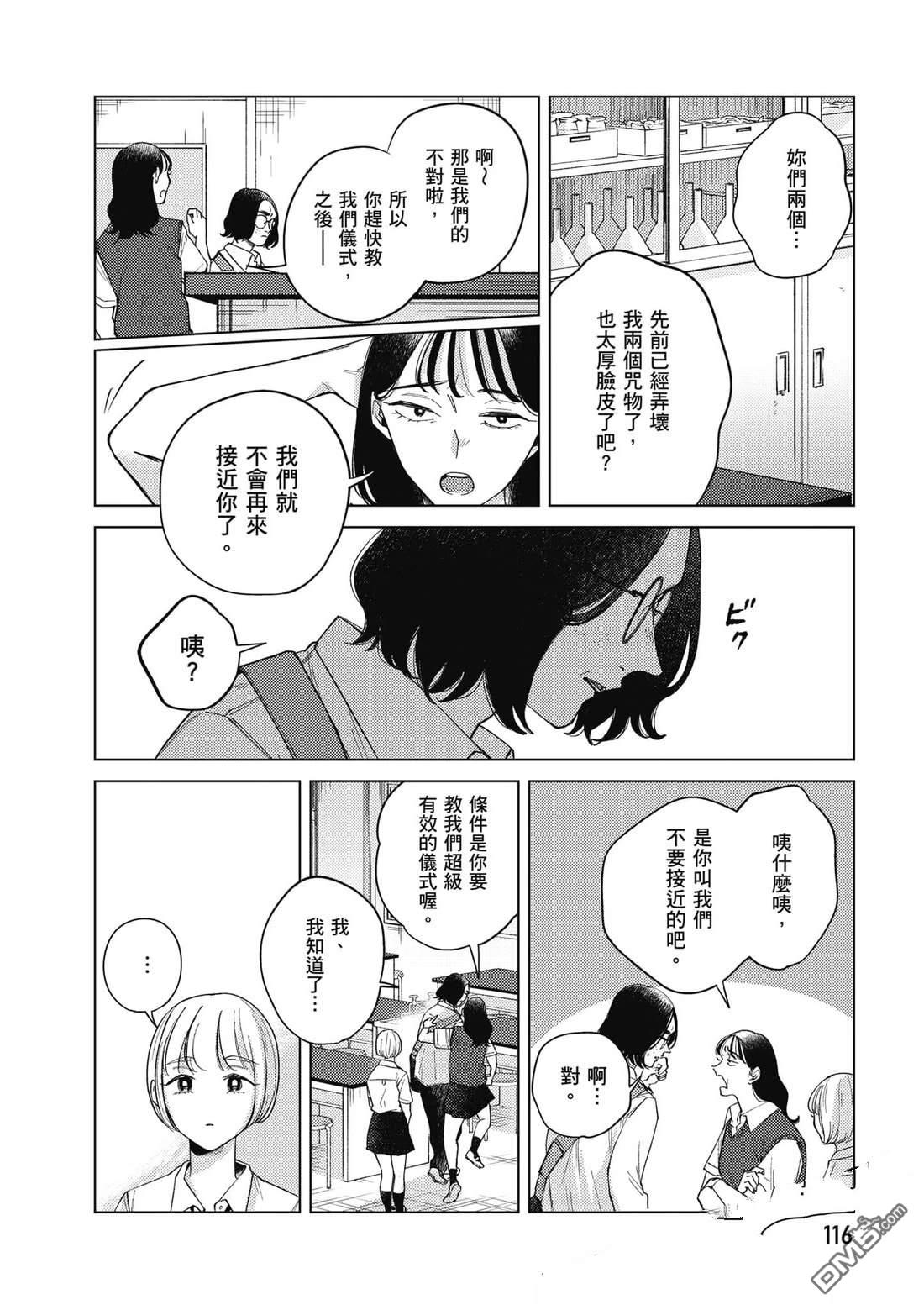 第117页