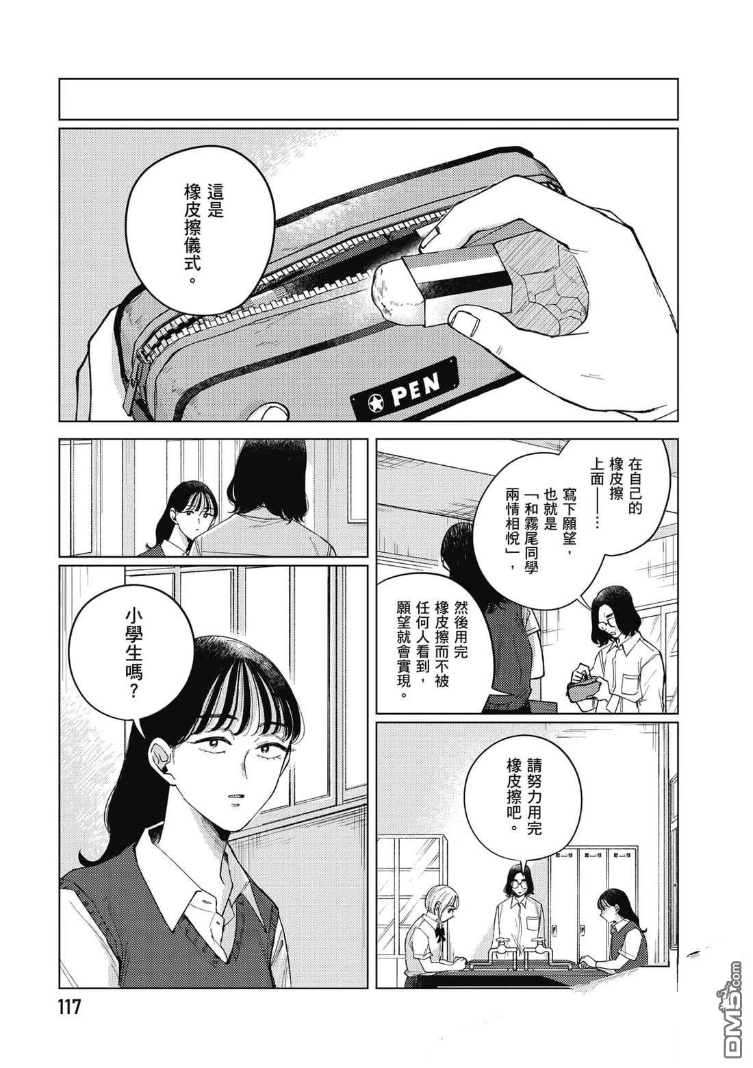 第118页