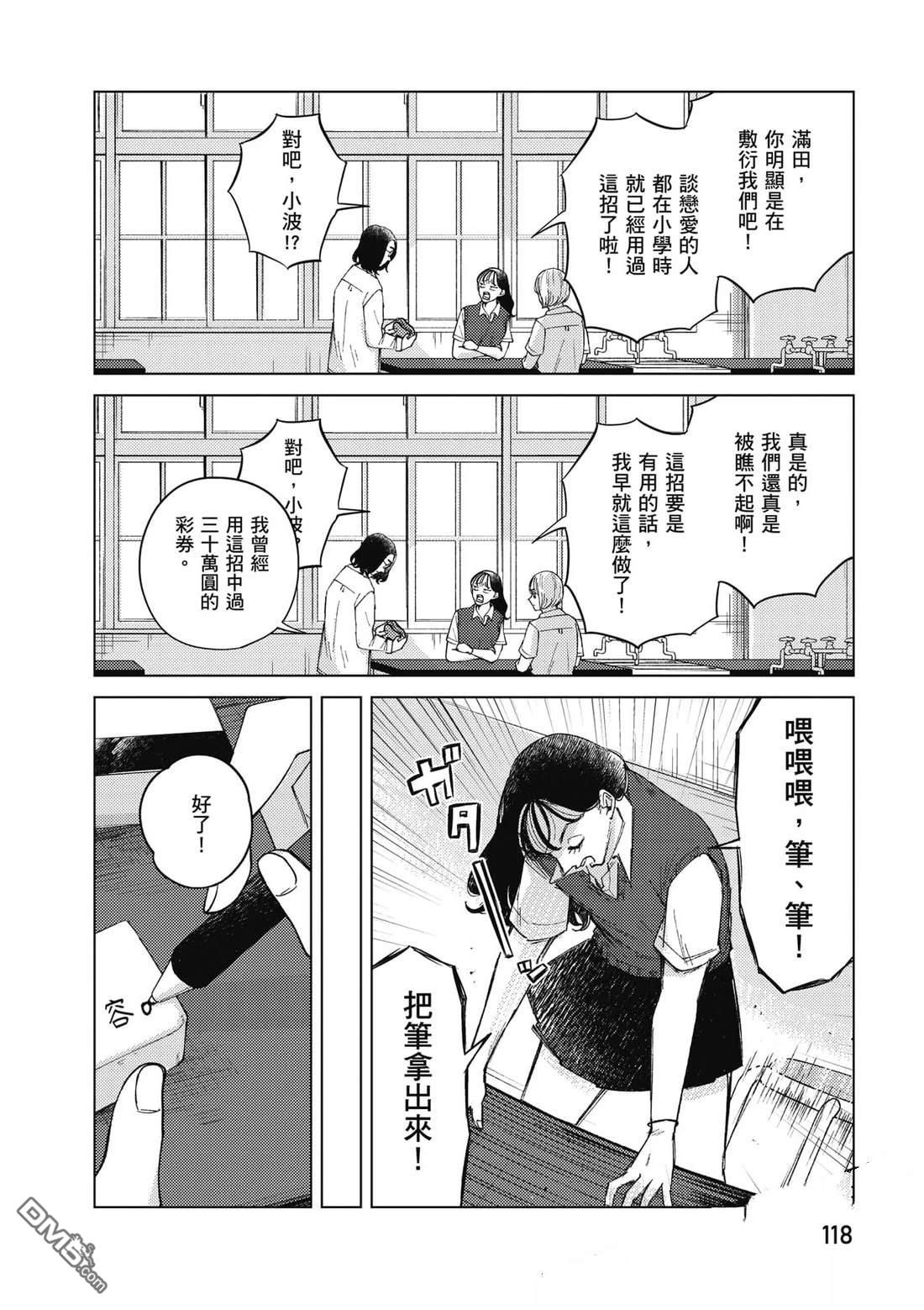 第119页