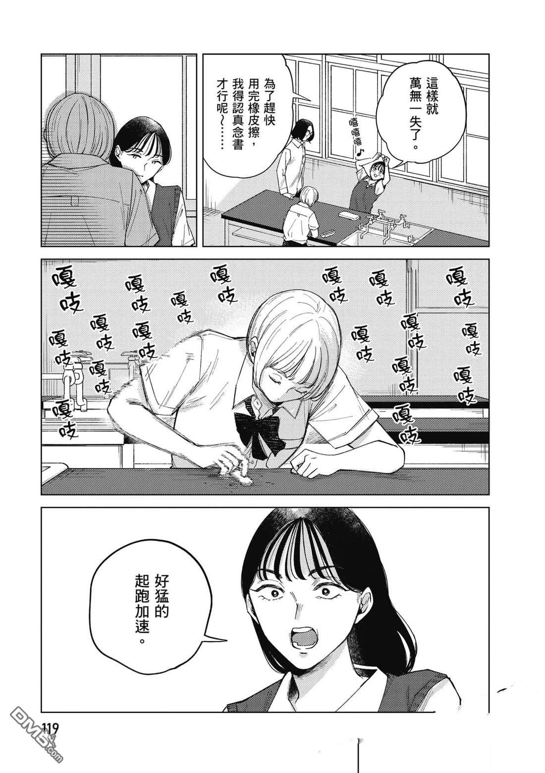 第120页