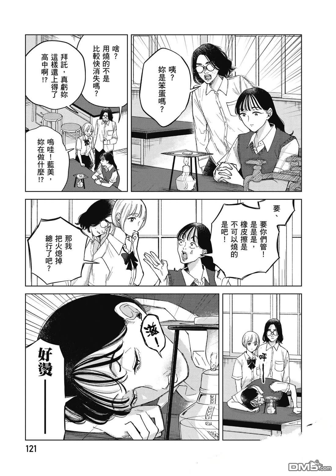 第122页