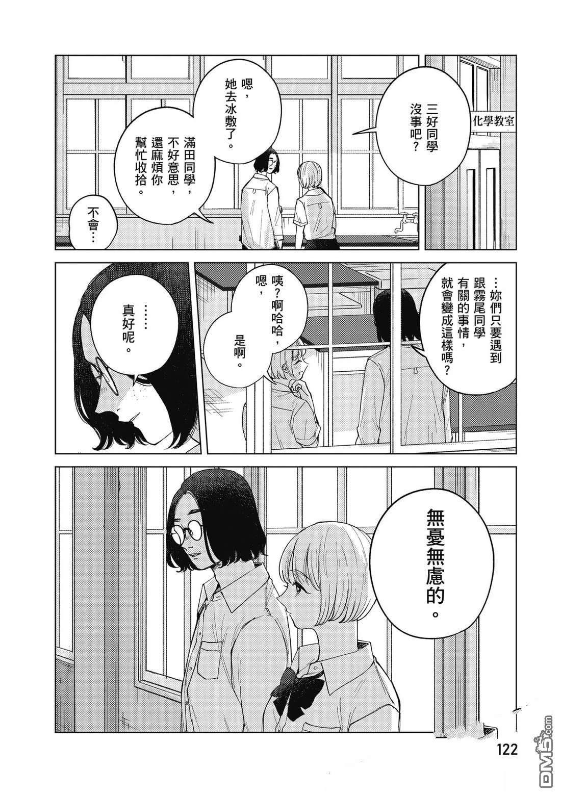 第123页