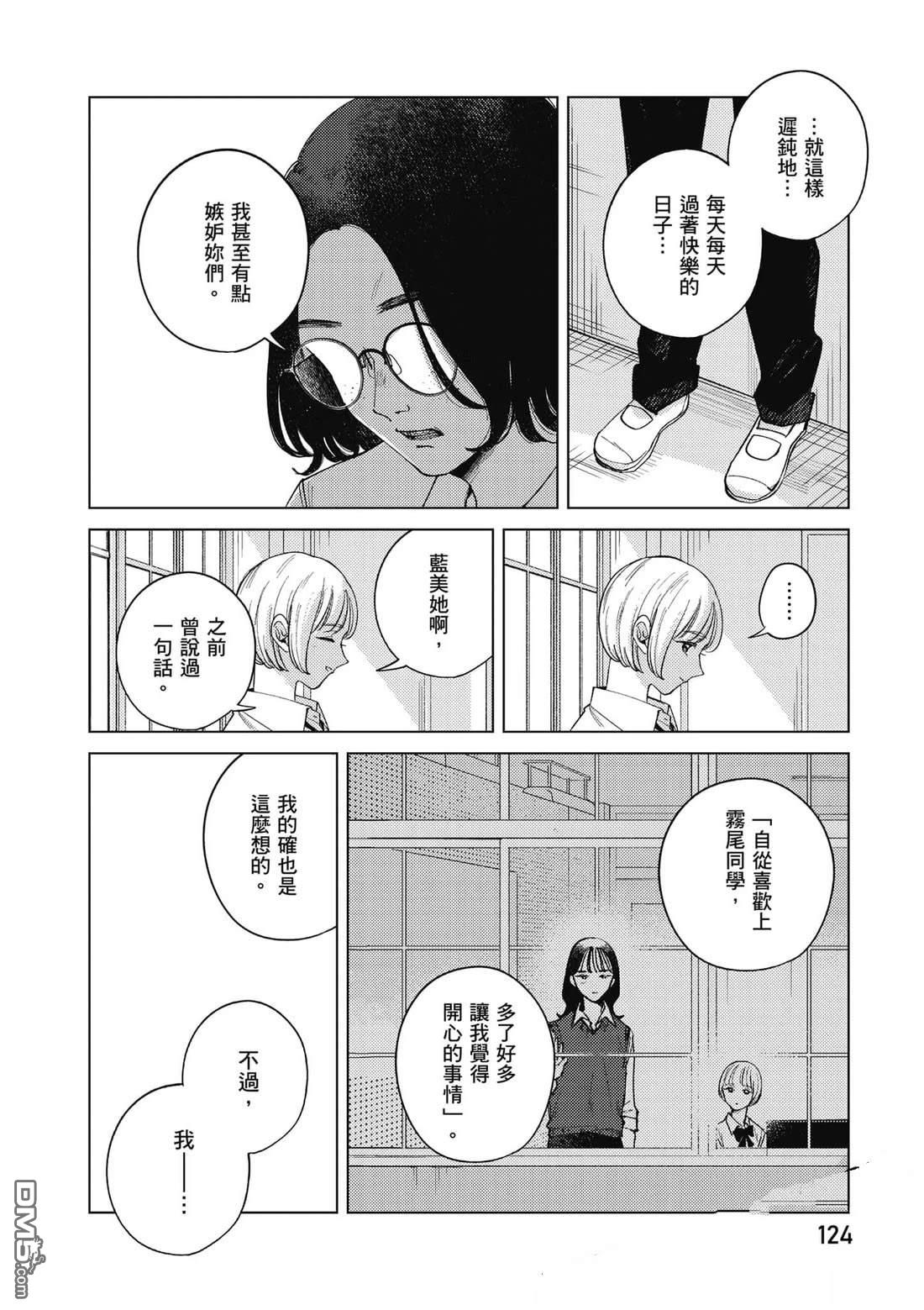 第125页