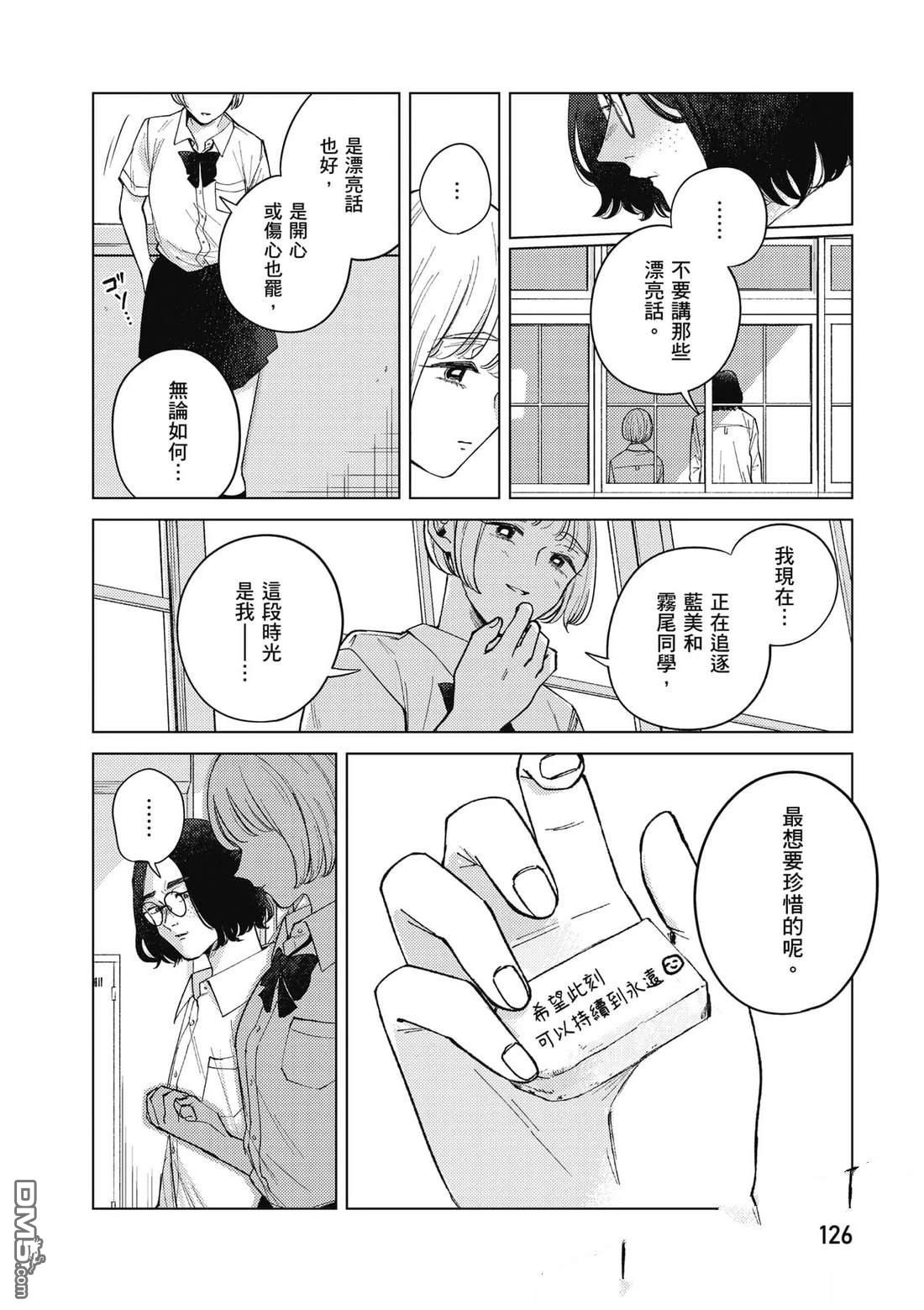第127页