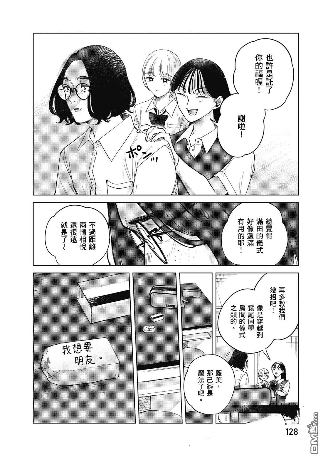 第129页