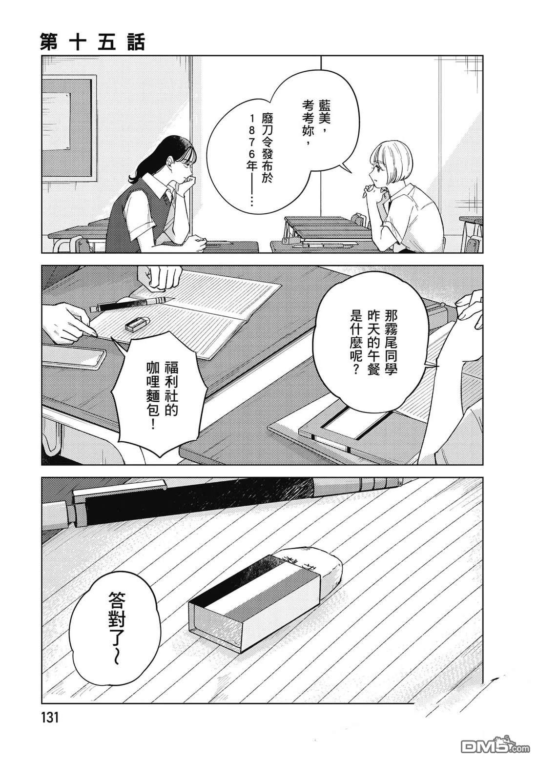 第132页
