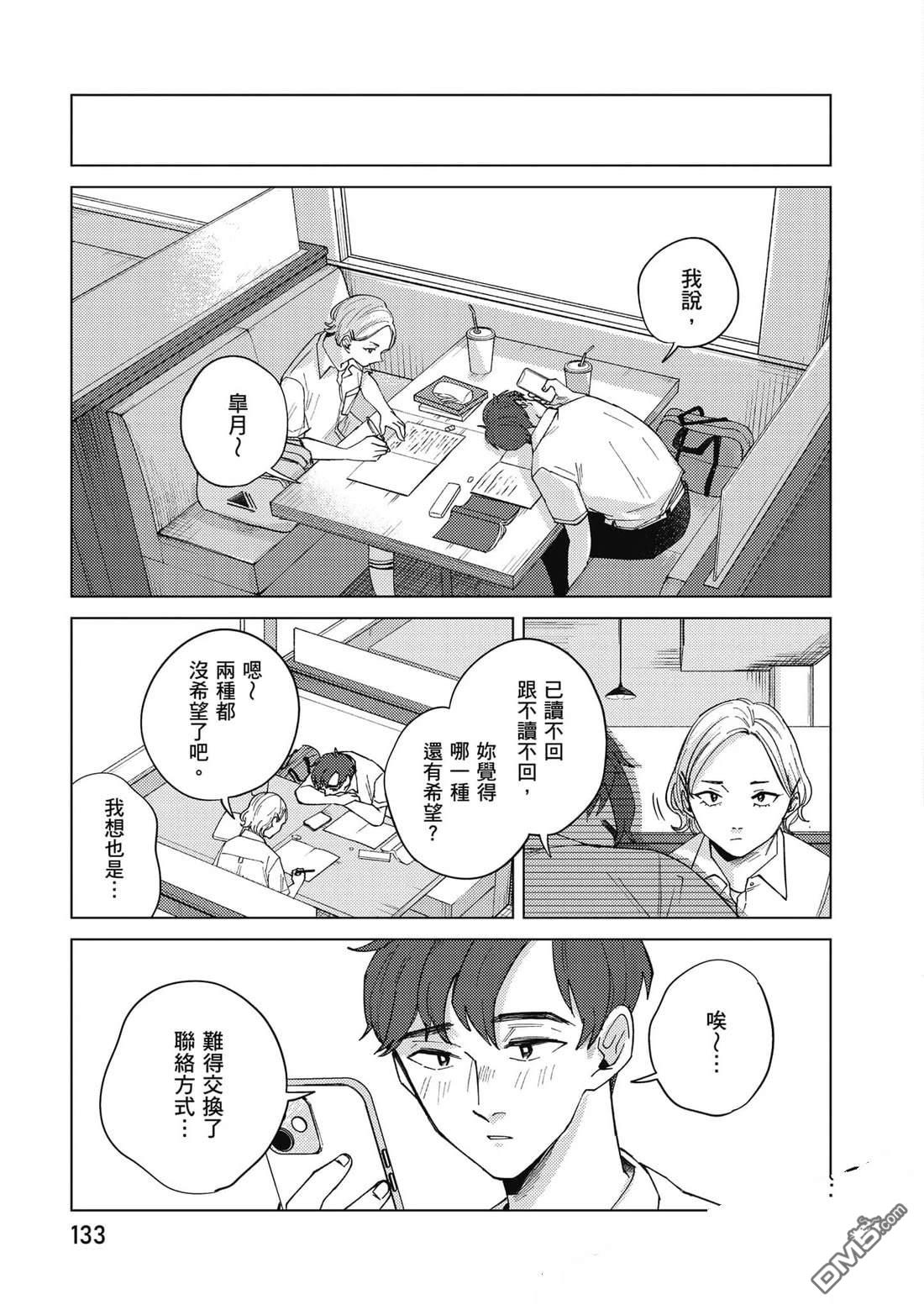 第134页