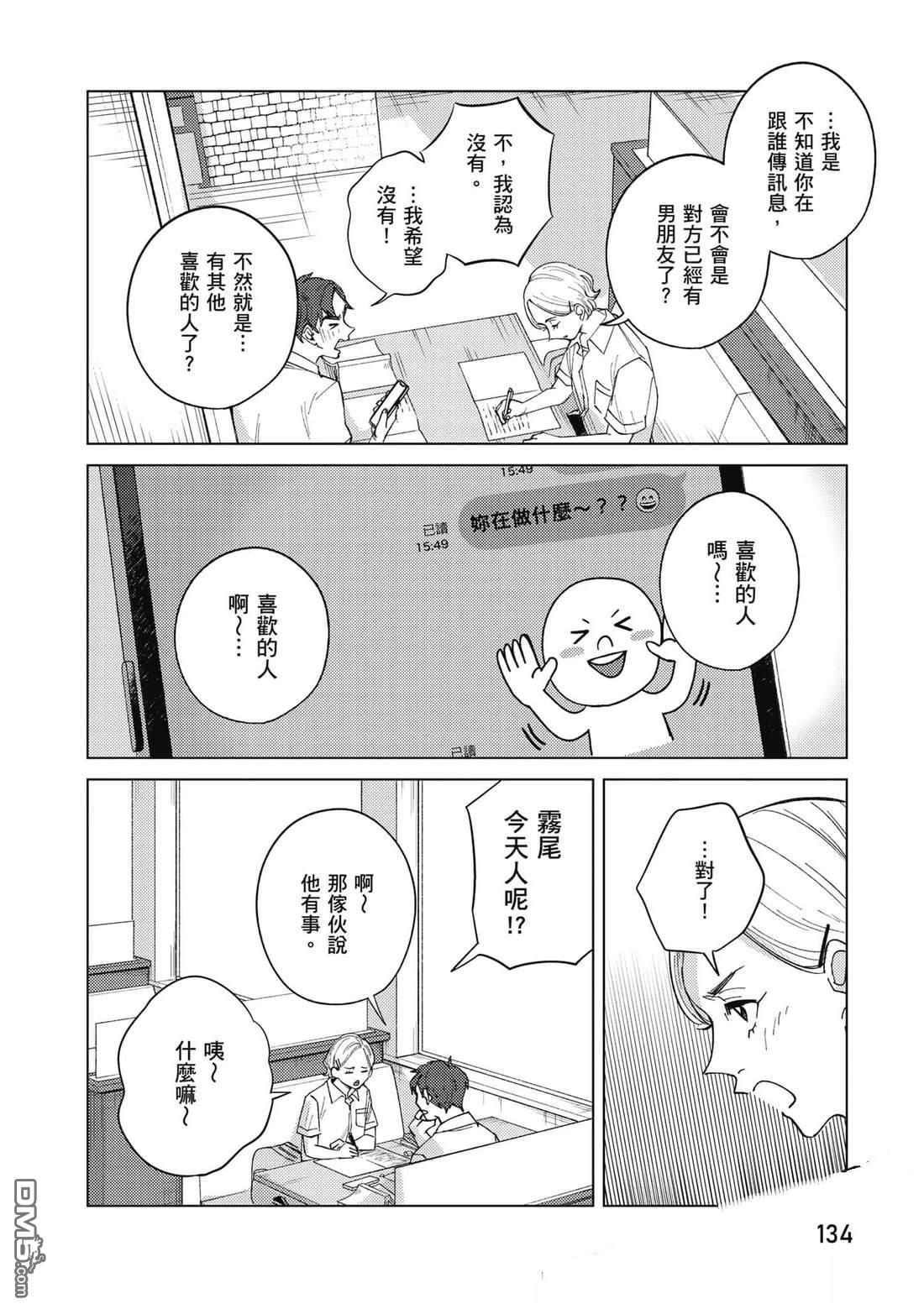 第135页