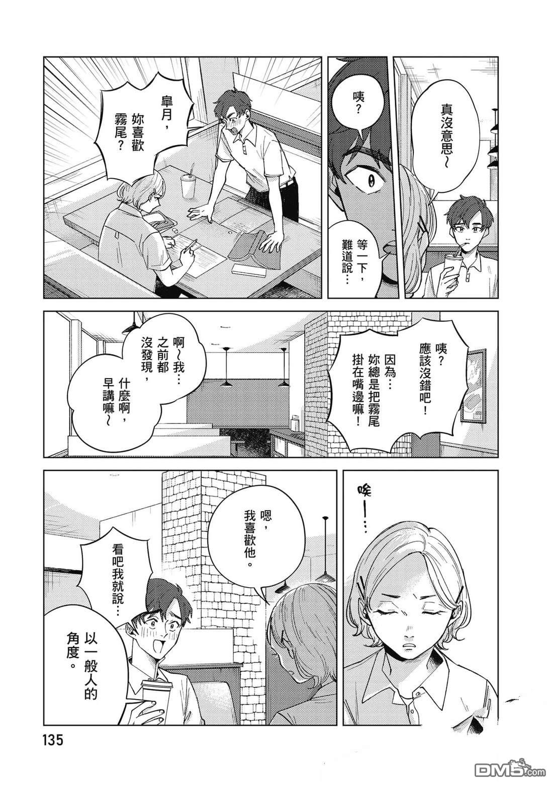 第136页