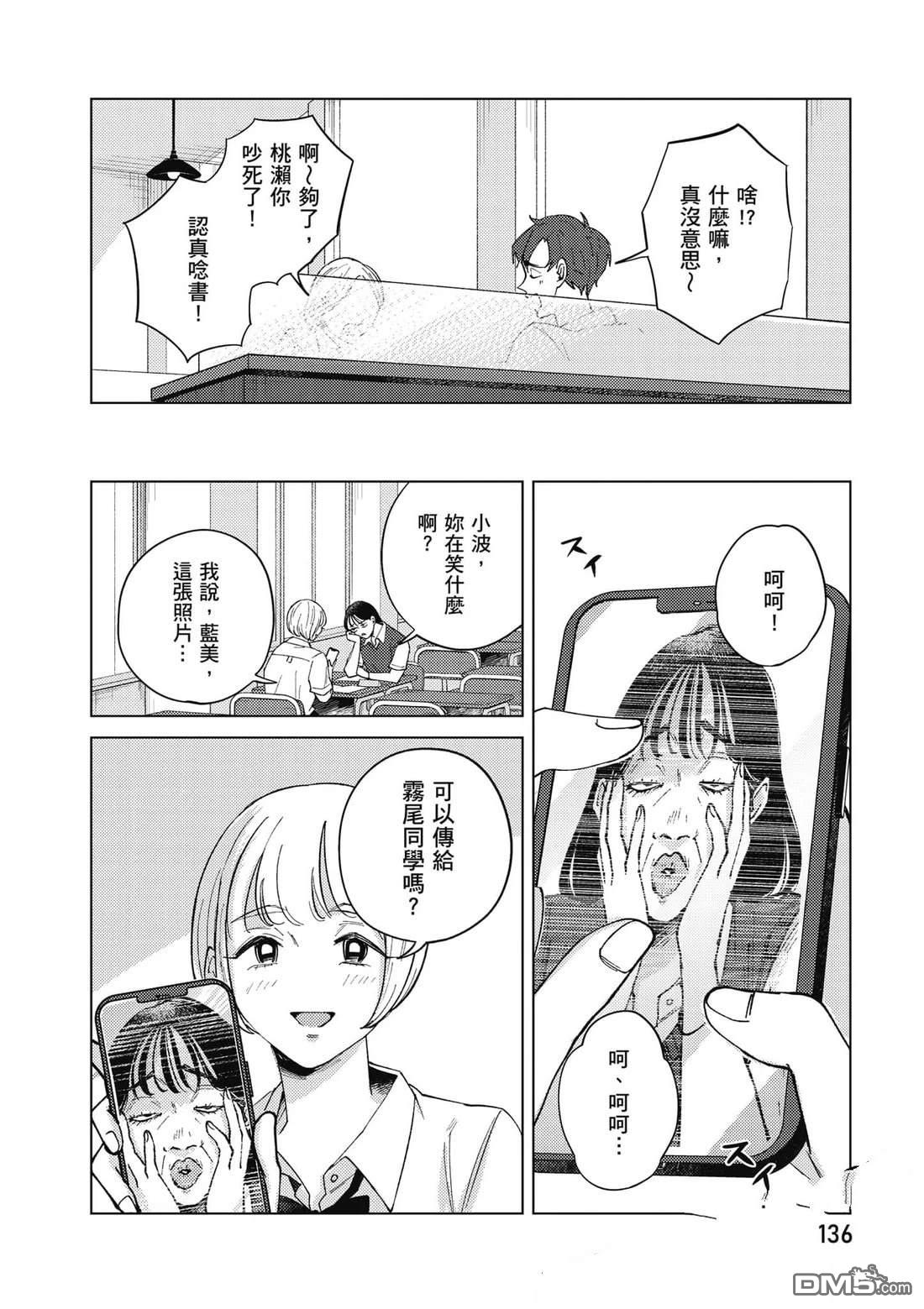 第137页