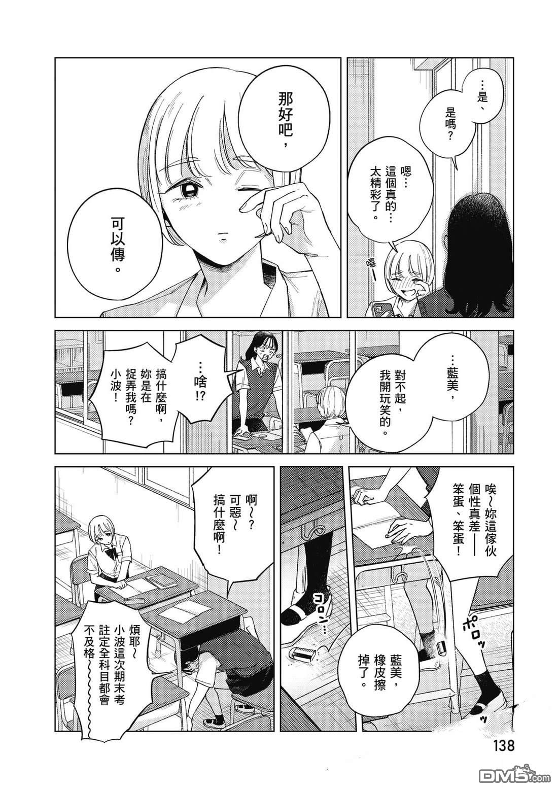 第139页