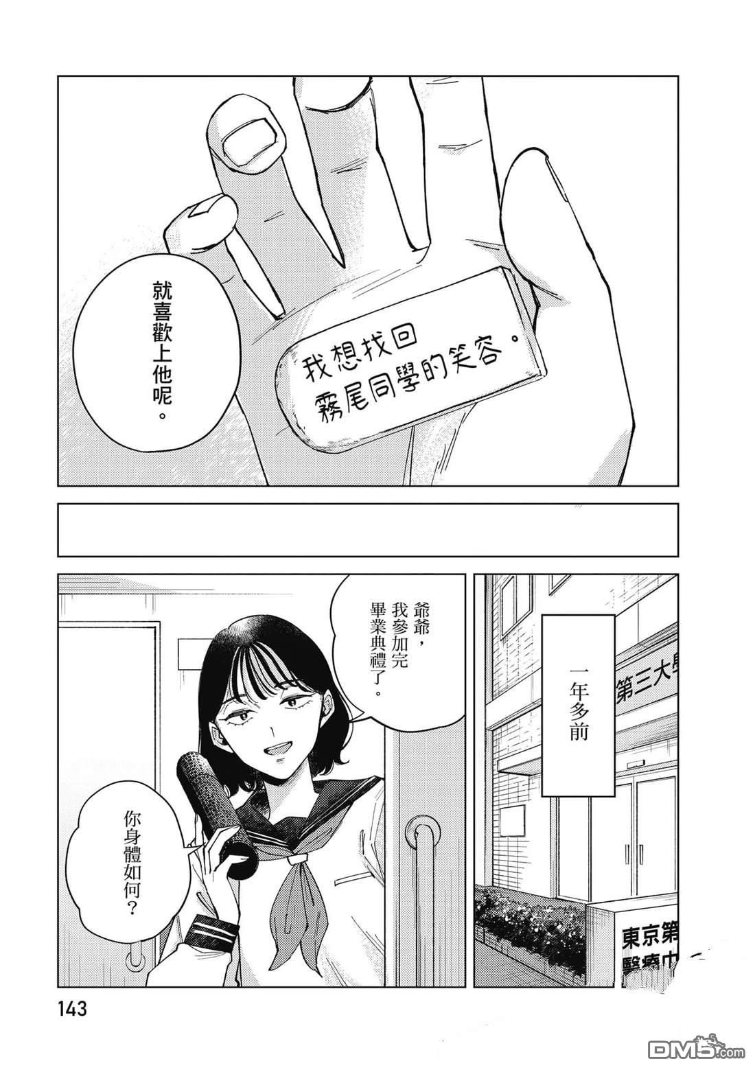 第144页