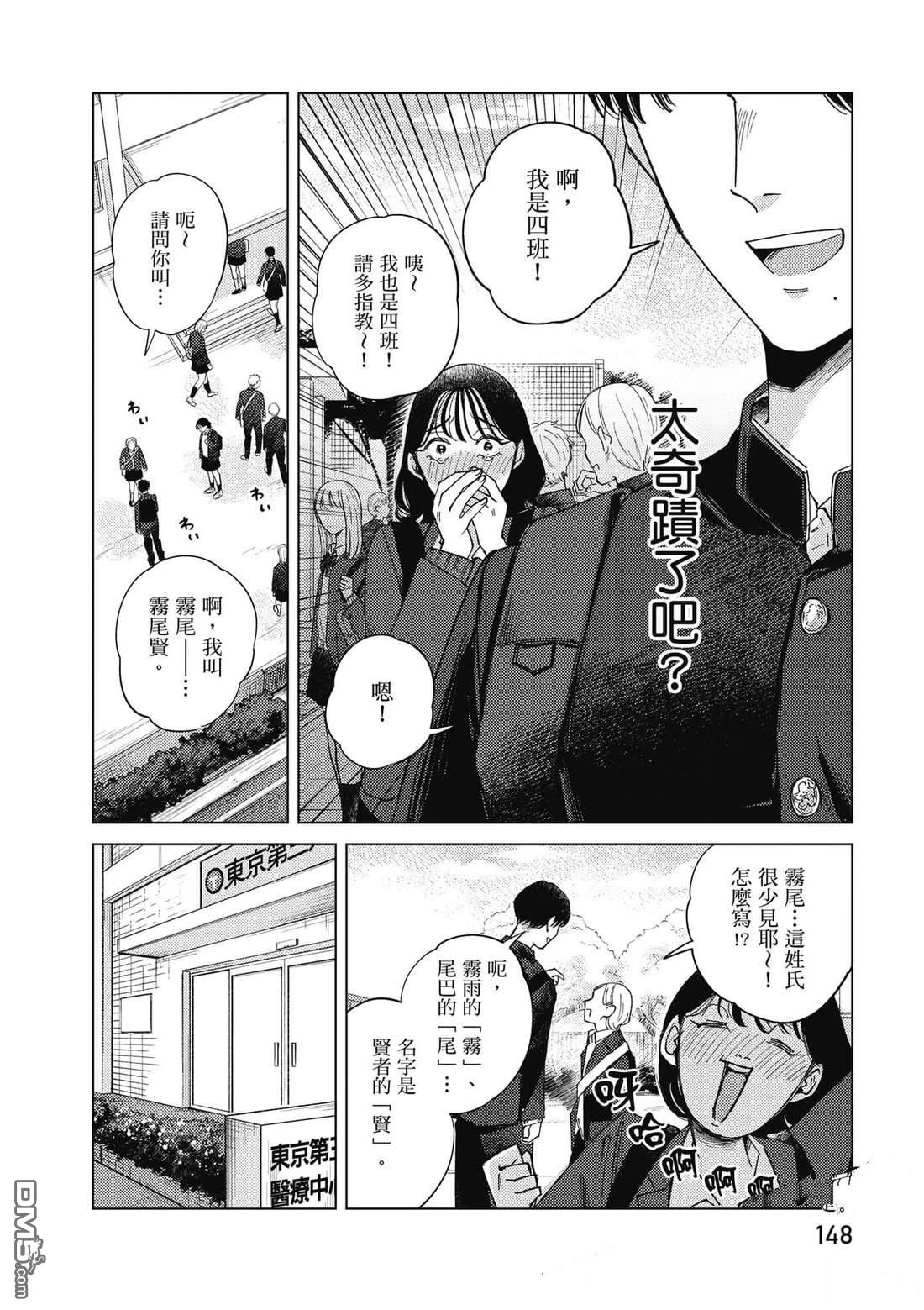 第149页