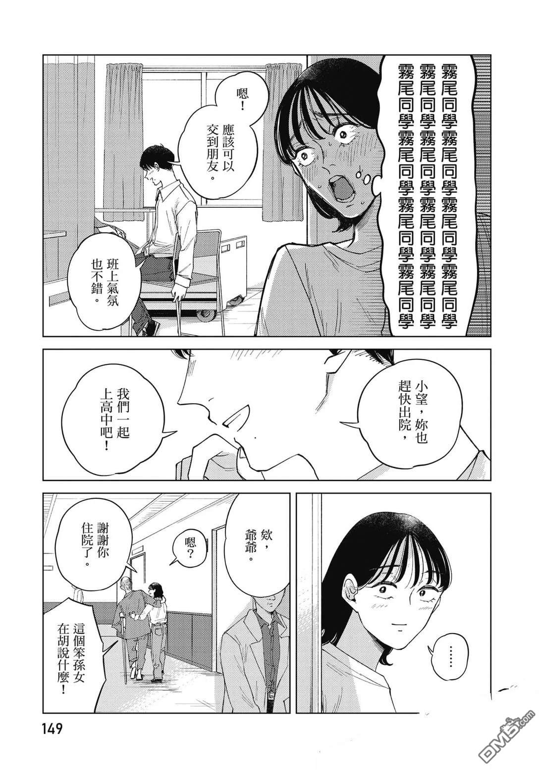 第150页