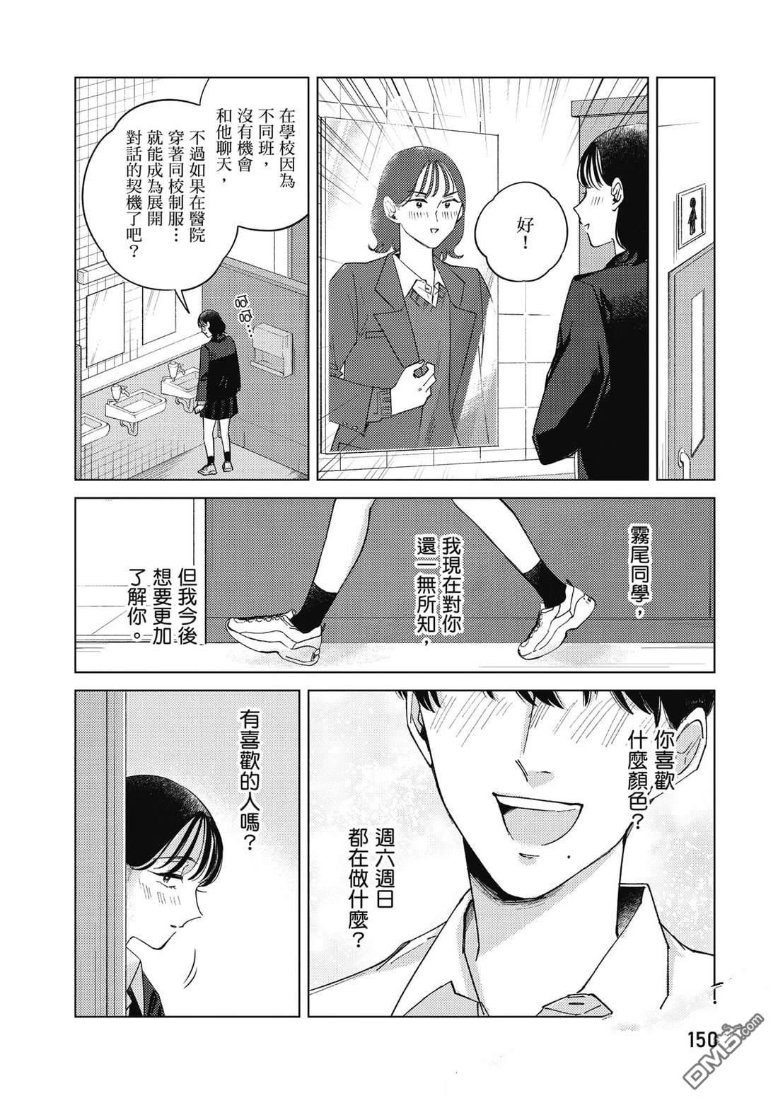 第151页