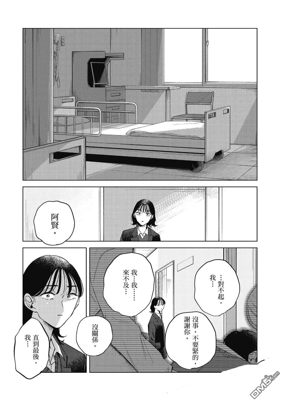 第152页