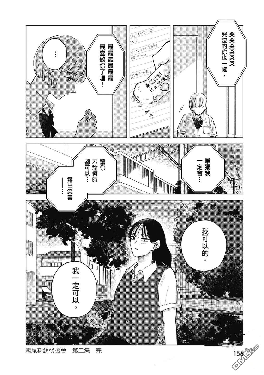 第157页