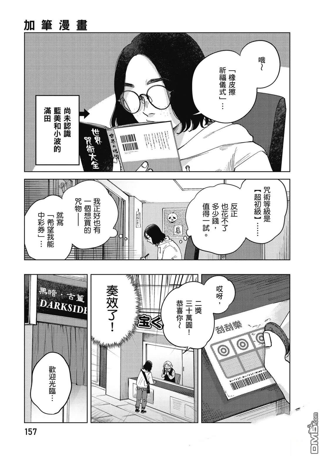 第158页