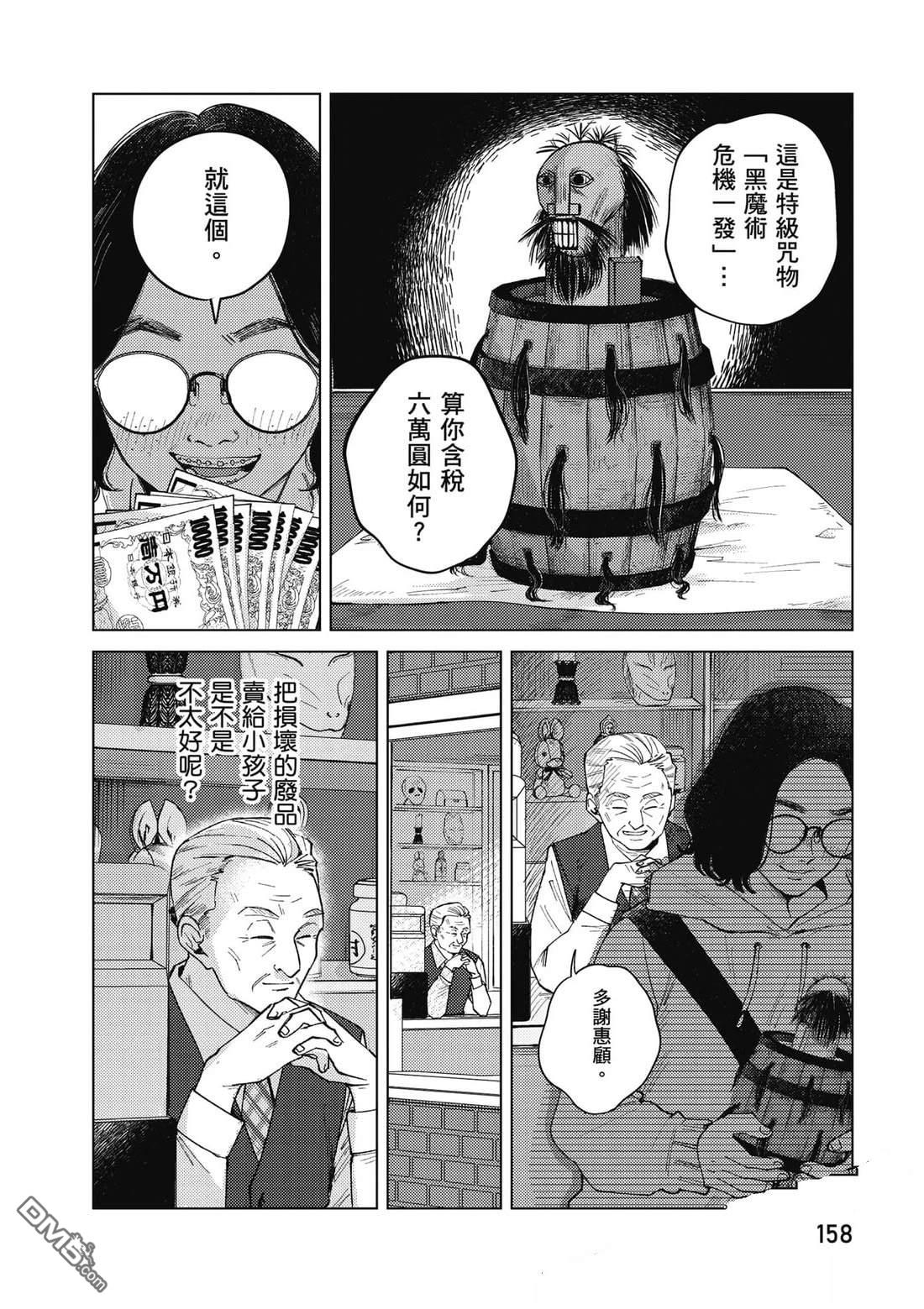 第159页