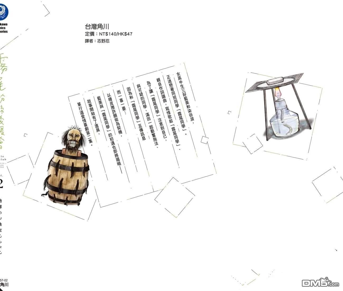 第161页