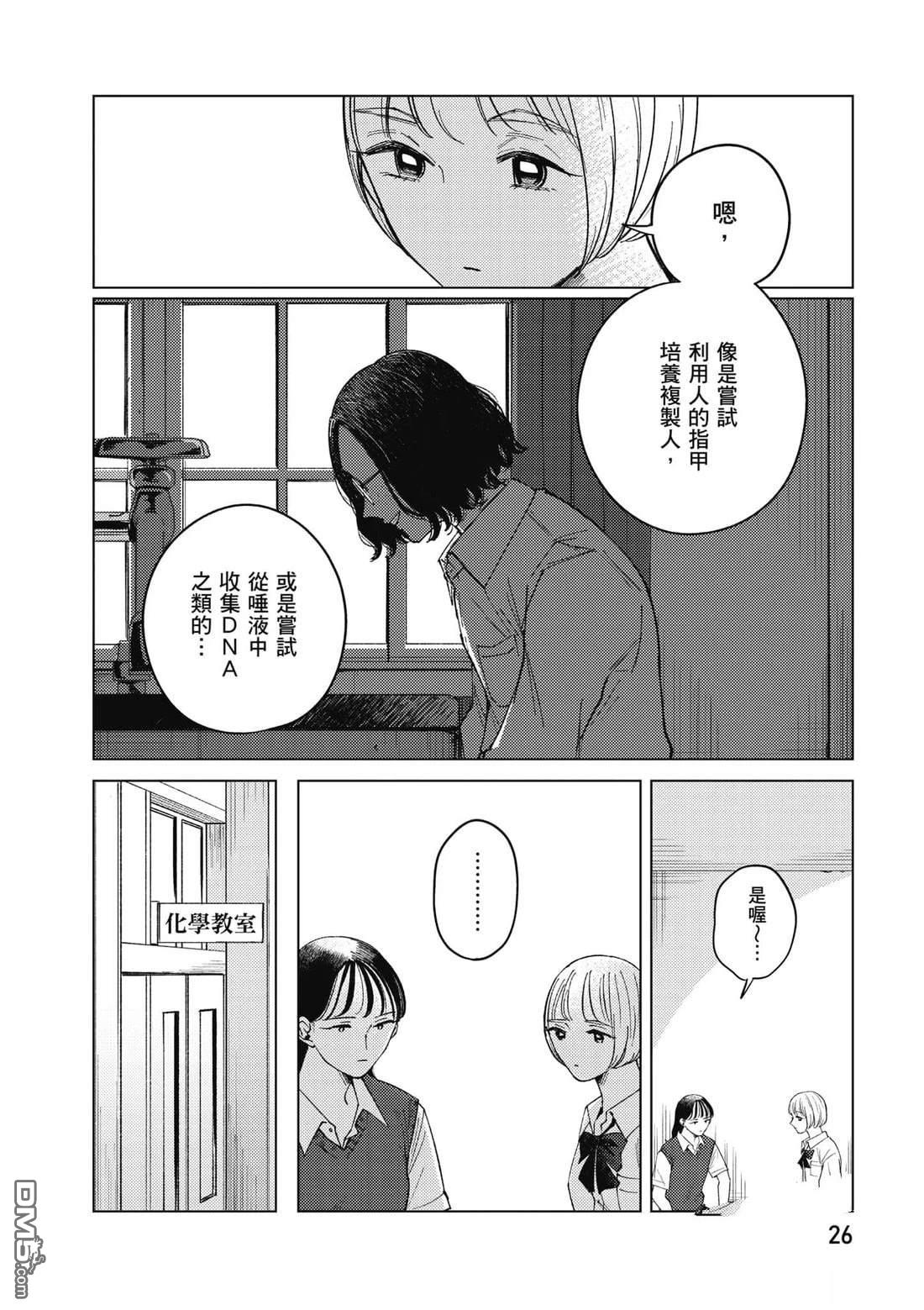 第27页
