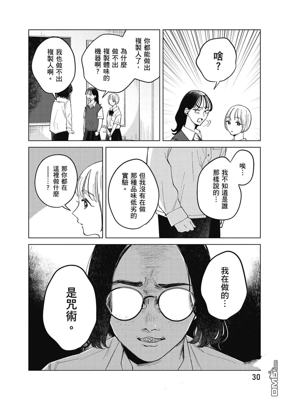 第31页