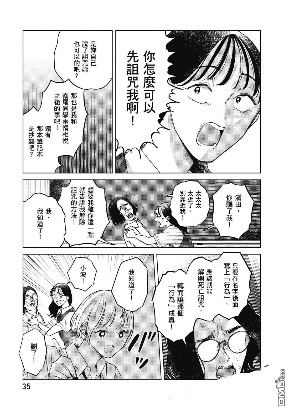 第36页