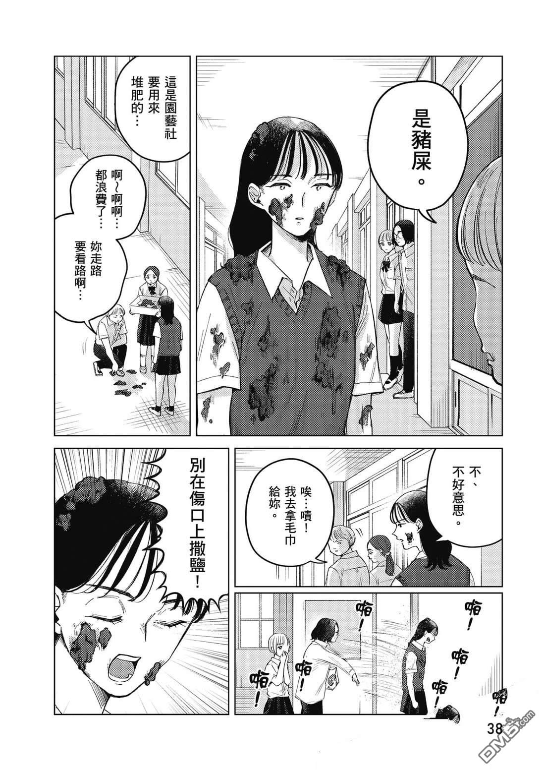 第39页