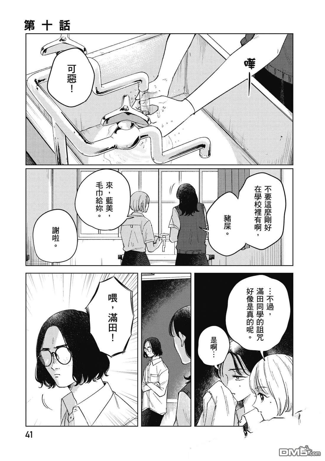 第42页
