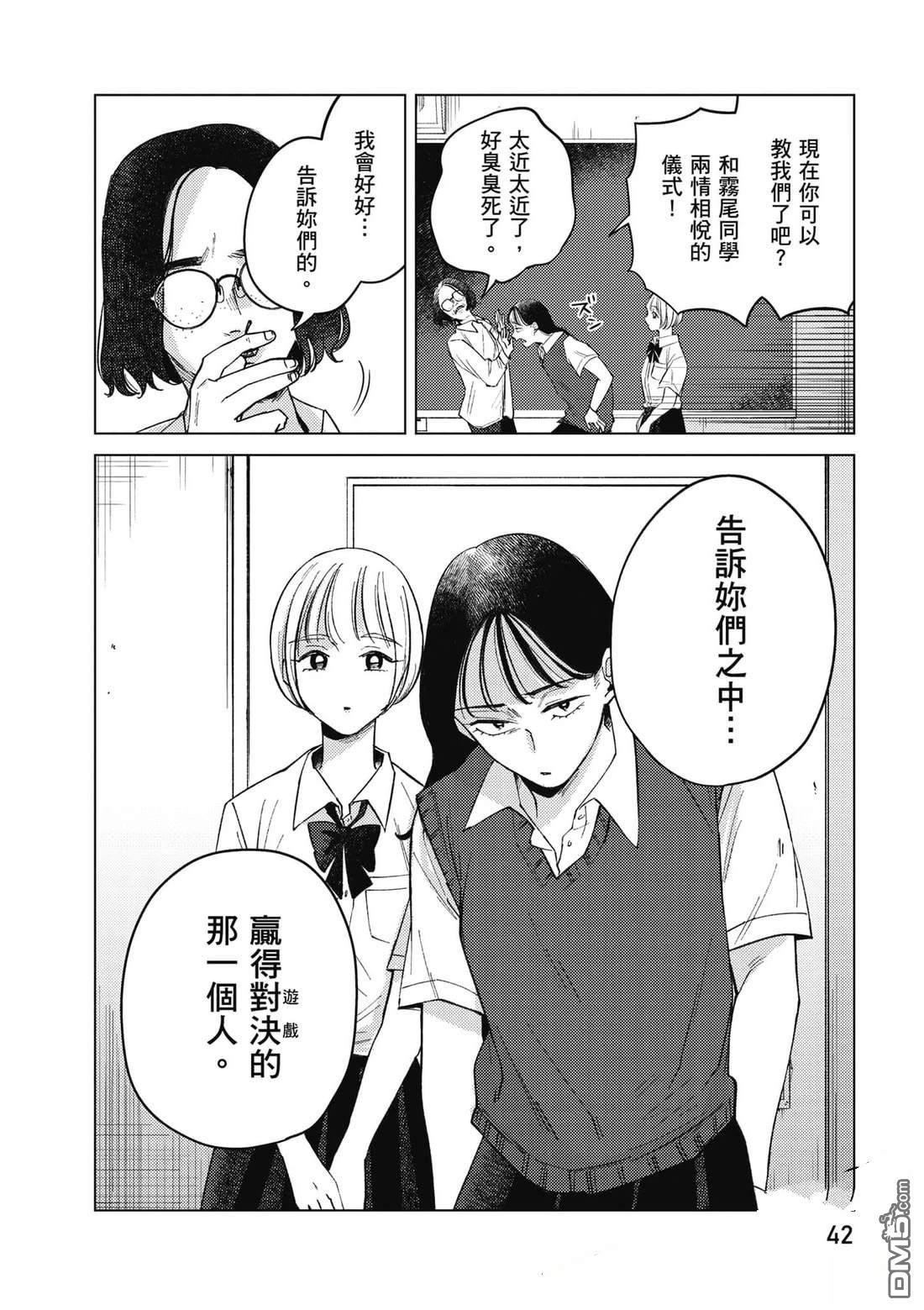 第43页