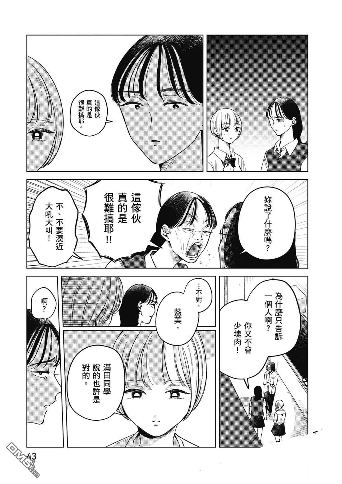 第44页