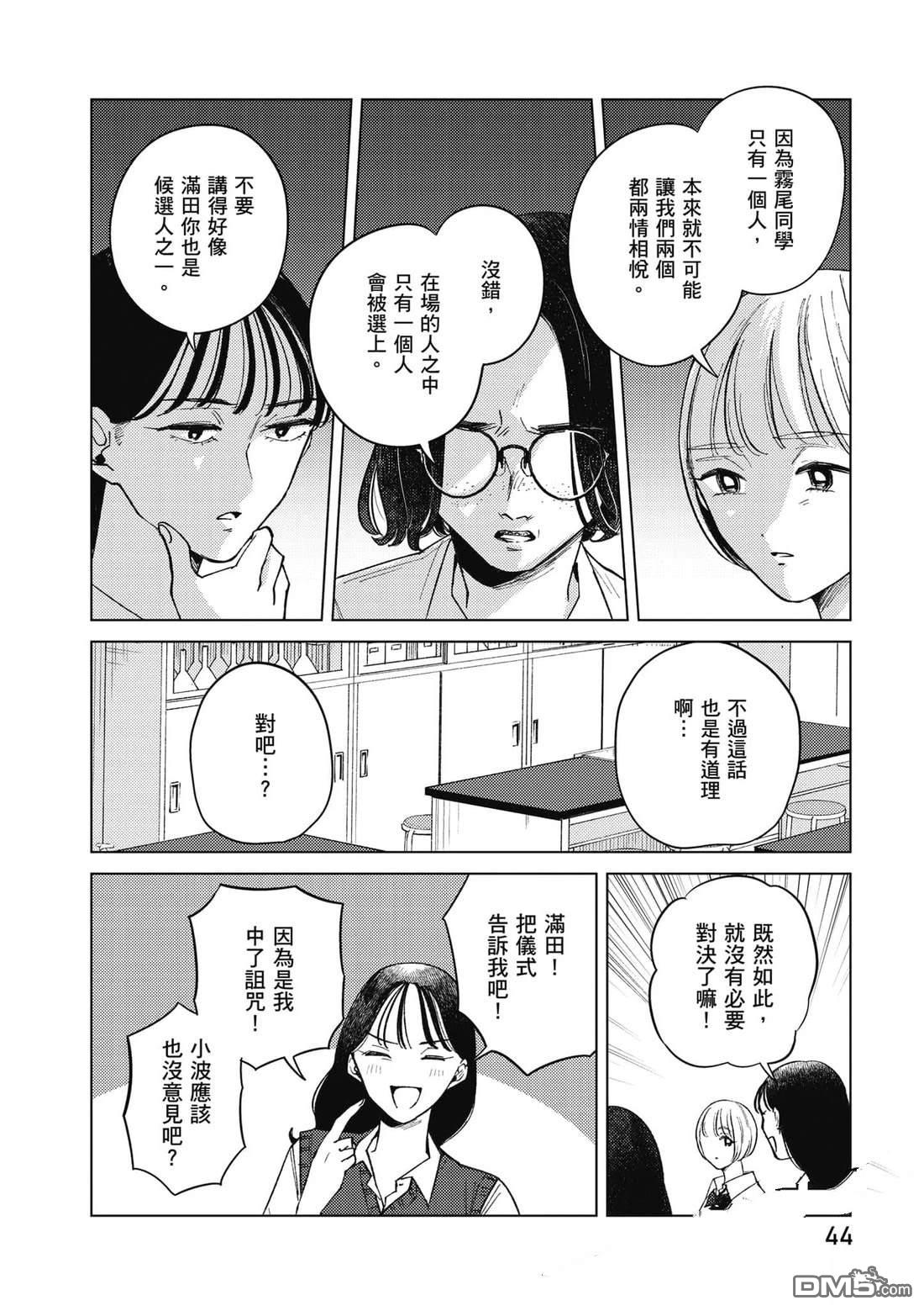 第45页