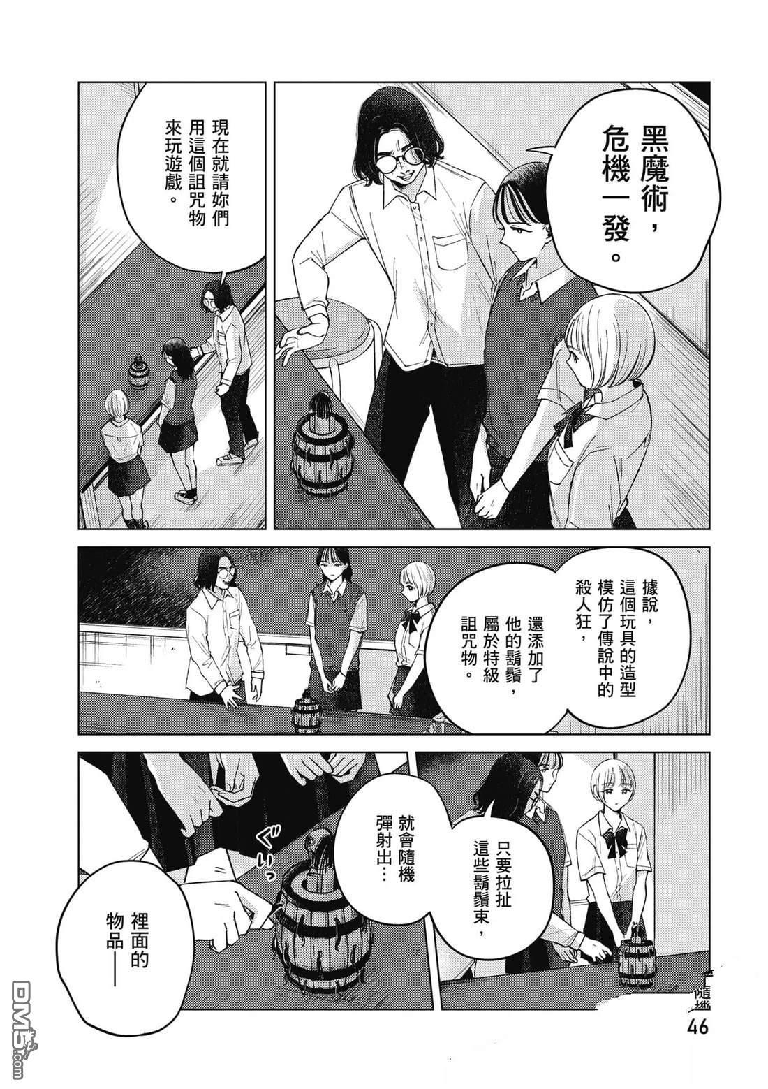 第47页