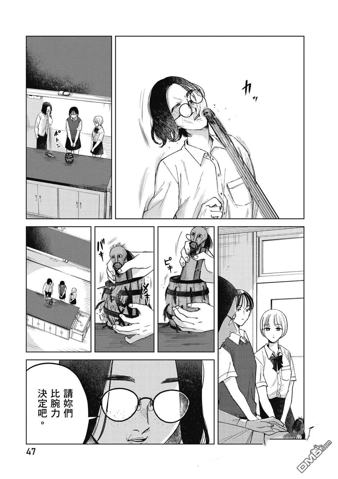 第48页