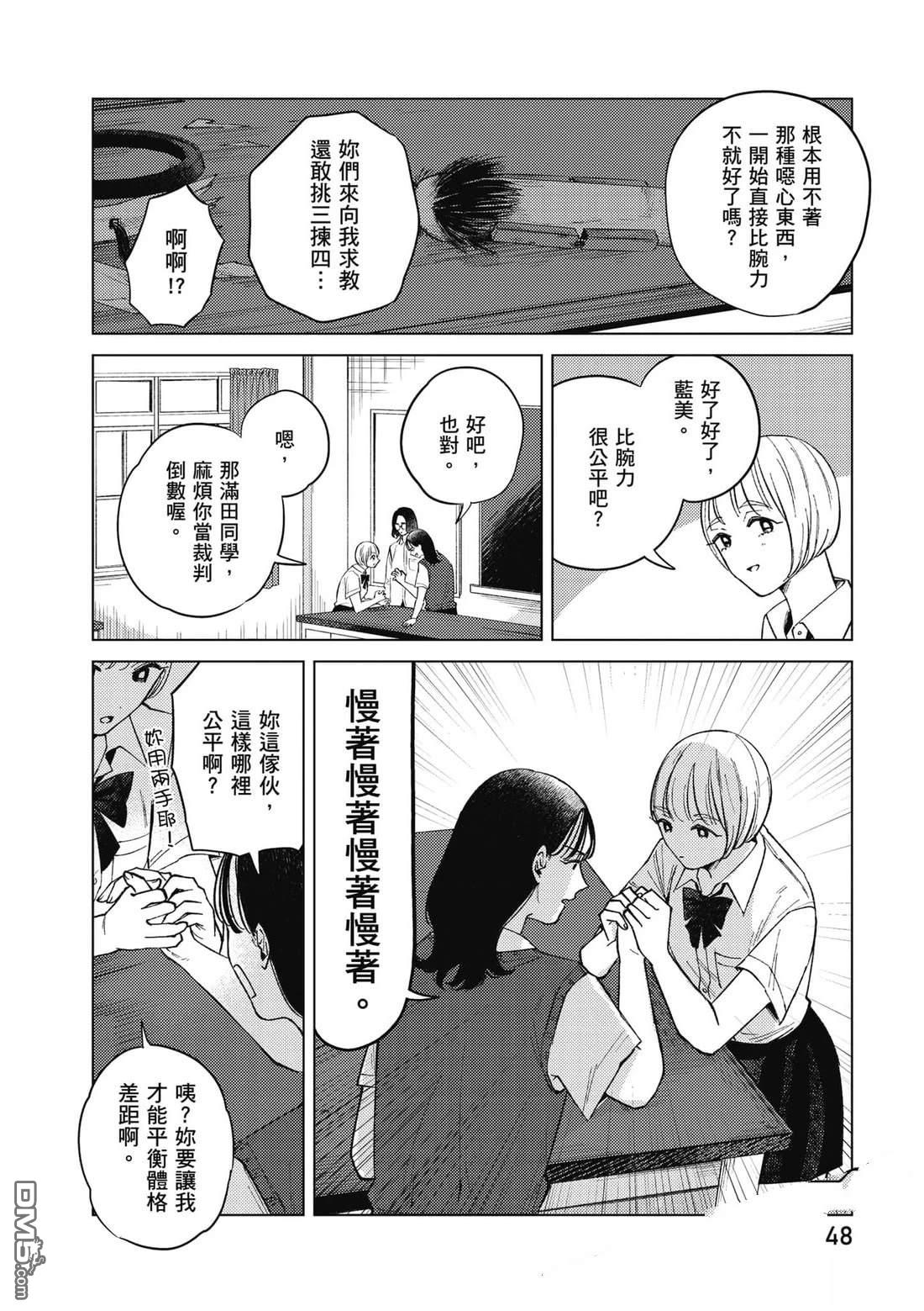 第49页