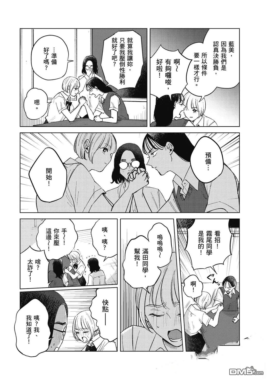 第50页